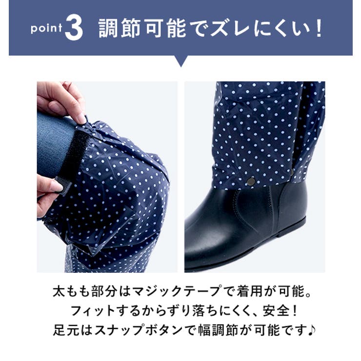 雨よけレッグカバー | BACKYARD FAMILY | 詳細画像7 