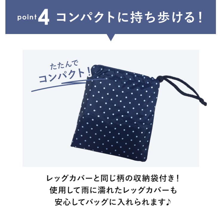 雨よけレッグカバー | BACKYARD FAMILY | 詳細画像8 