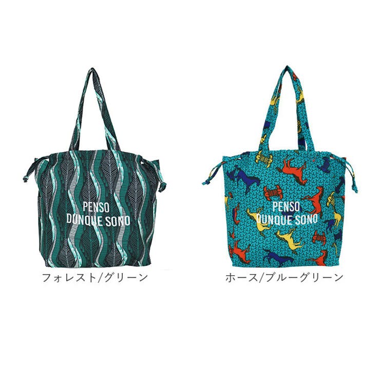 ラタプリントトート[品番：BCYW0032419]｜BACKYARD FAMILY（バック 