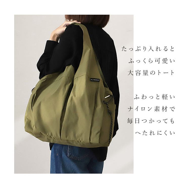 ALTROSE ティムトートバッグ | BACKYARD FAMILY | 詳細画像3 