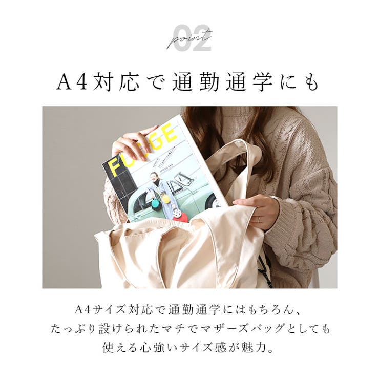 ALTROSE ティムトートバッグ | BACKYARD FAMILY | 詳細画像6 