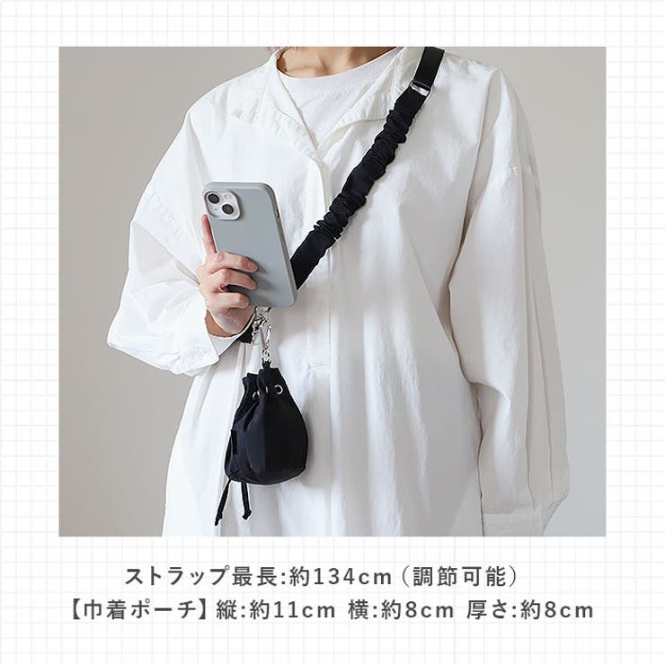 ALTROSE 巾着ポーチ付くしゅくしゅストラップ | BACKYARD FAMILY | 詳細画像12 