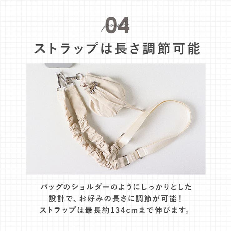 ALTROSE 巾着ポーチ付くしゅくしゅストラップ | BACKYARD FAMILY | 詳細画像9 