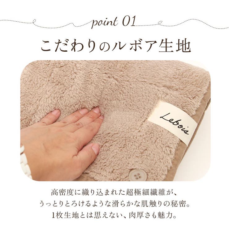 Lebois ルボア 3way ひざかけ | BACKYARD FAMILY | 詳細画像4 