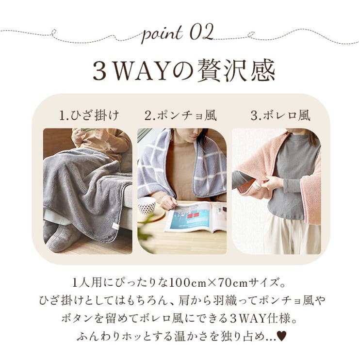 Lebois ルボア 3way ひざかけ | BACKYARD FAMILY | 詳細画像6 