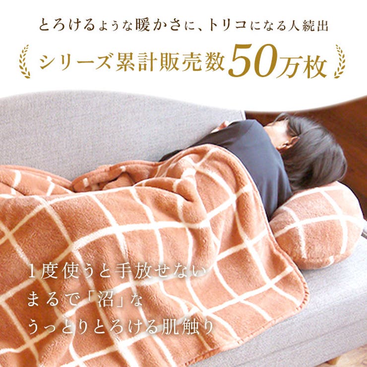 Lebois ルボア ブランケット Sサイズ | BACKYARD FAMILY | 詳細画像2 