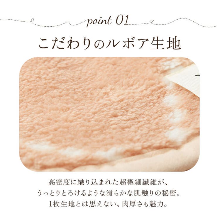 Lebois ルボア ブランケット Sサイズ | BACKYARD FAMILY | 詳細画像5 