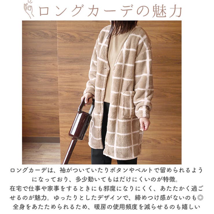 Lebois ルボア ルームカーディガン | BACKYARD FAMILY | 詳細画像4 