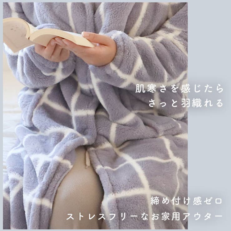 Lebois ルボア ルームカーディガン | BACKYARD FAMILY | 詳細画像7 