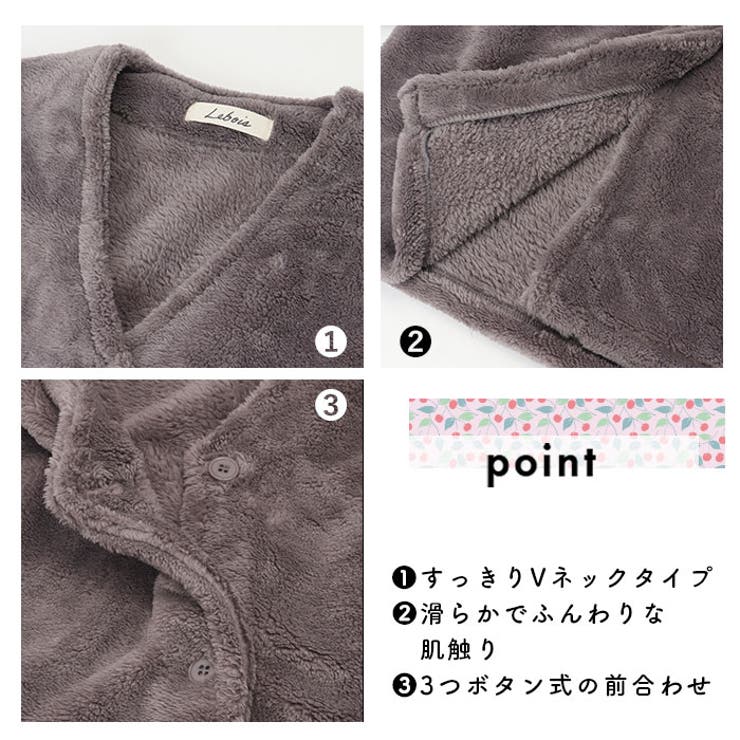 Lebois ルボア ルームカーディガン | BACKYARD FAMILY | 詳細画像9 
