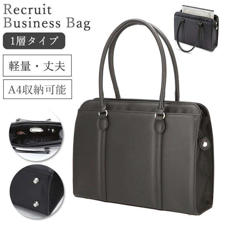 リクルート ビジネスバッグ 0483 | BACKYARD FAMILY | 詳細画像1 