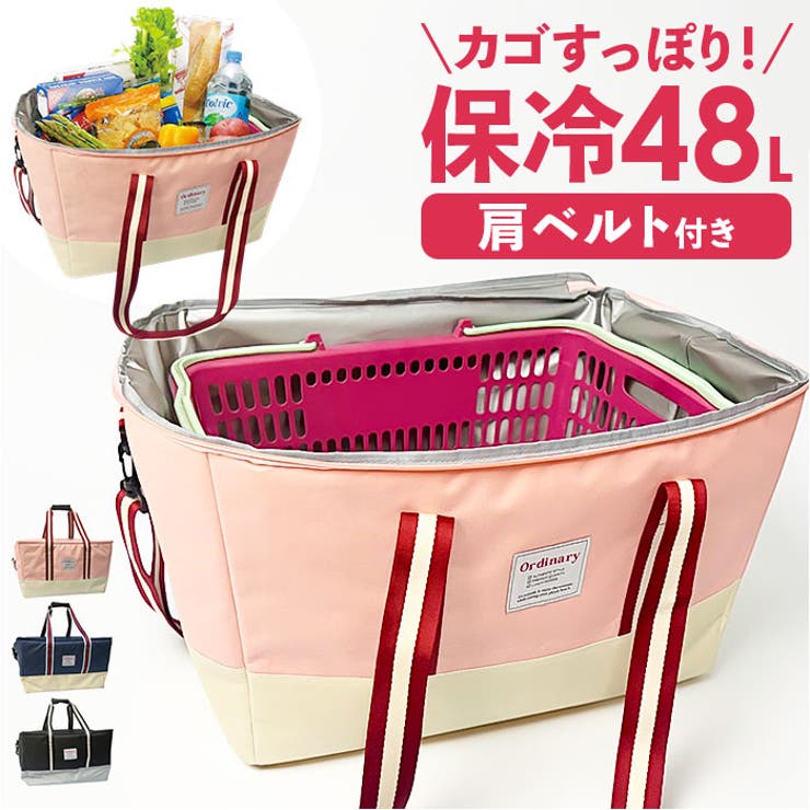 レジまる クーラーバッグ | BACKYARD FAMILY | 詳細画像1 