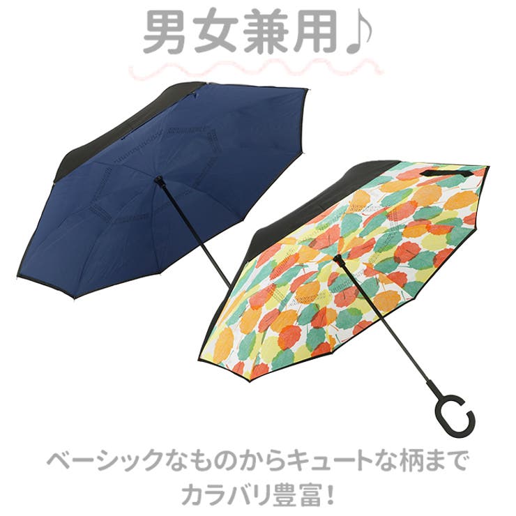 リバースアンブレラ 60cm 手開き | BACKYARD FAMILY | 詳細画像7 