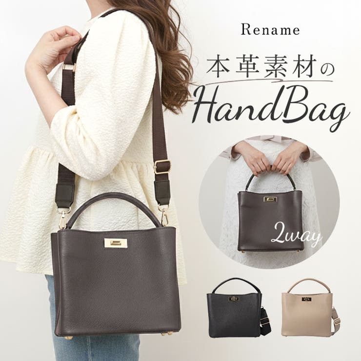 Rename ワンハンドル2wayカウレザー ハンドバッグ | BACKYARD FAMILY | 詳細画像1 