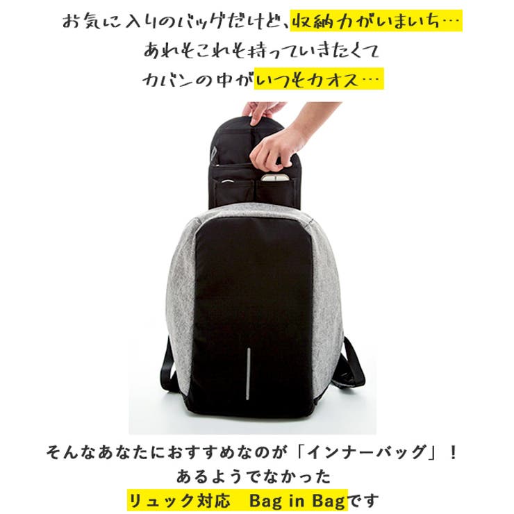 rib01 リュックインバッグ | BACKYARD FAMILY | 詳細画像3 