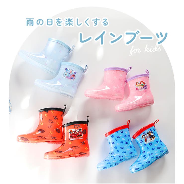 キャラクター レインブーツ 14cm 16cm RIBT1 RIBT2 | BACKYARD FAMILY | 詳細画像2 