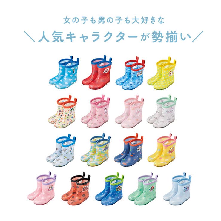 キャラクター レインブーツ 14cm 16cm RIBT1 RIBT2 | BACKYARD FAMILY | 詳細画像3 