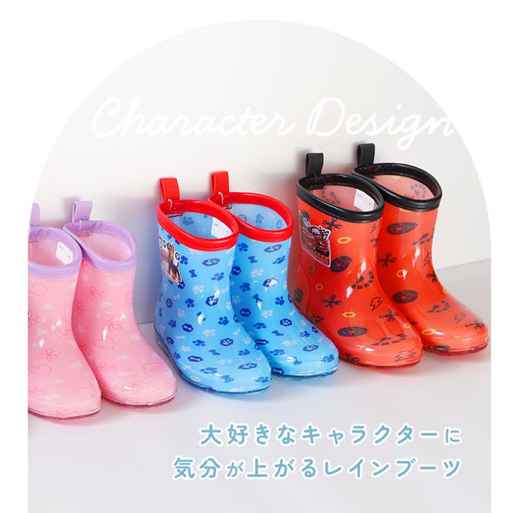 キャラクター レインブーツ 14cm 16cm RIBT1 RIBT2 | BACKYARD FAMILY | 詳細画像5 