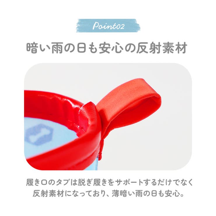 キャラクター レインブーツ 14cm 16cm RIBT1 RIBT2 | BACKYARD FAMILY | 詳細画像7 