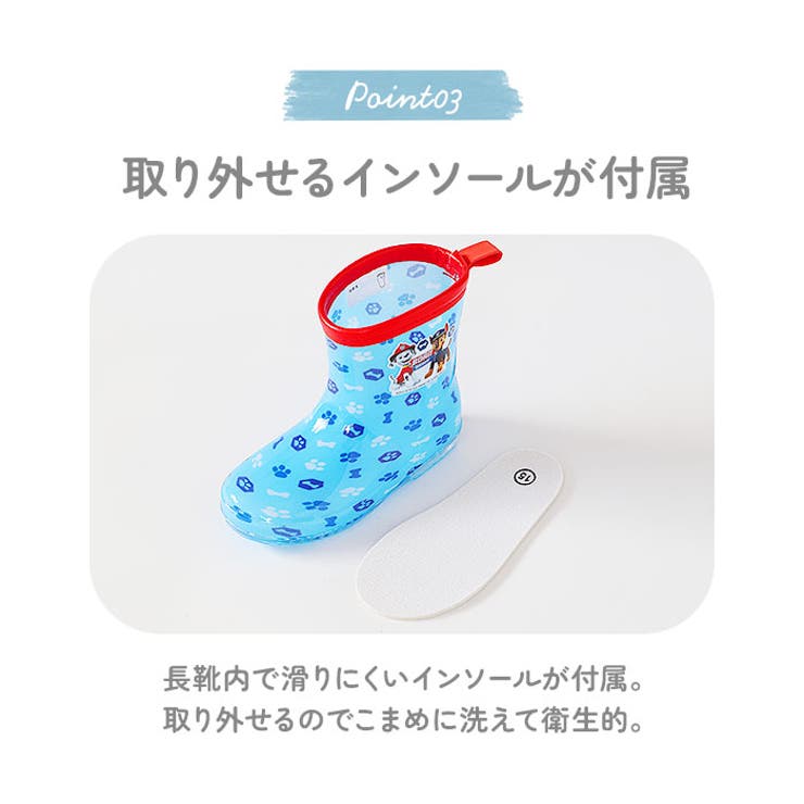 キャラクター レインブーツ 14cm 16cm RIBT1 RIBT2 | BACKYARD FAMILY | 詳細画像8 