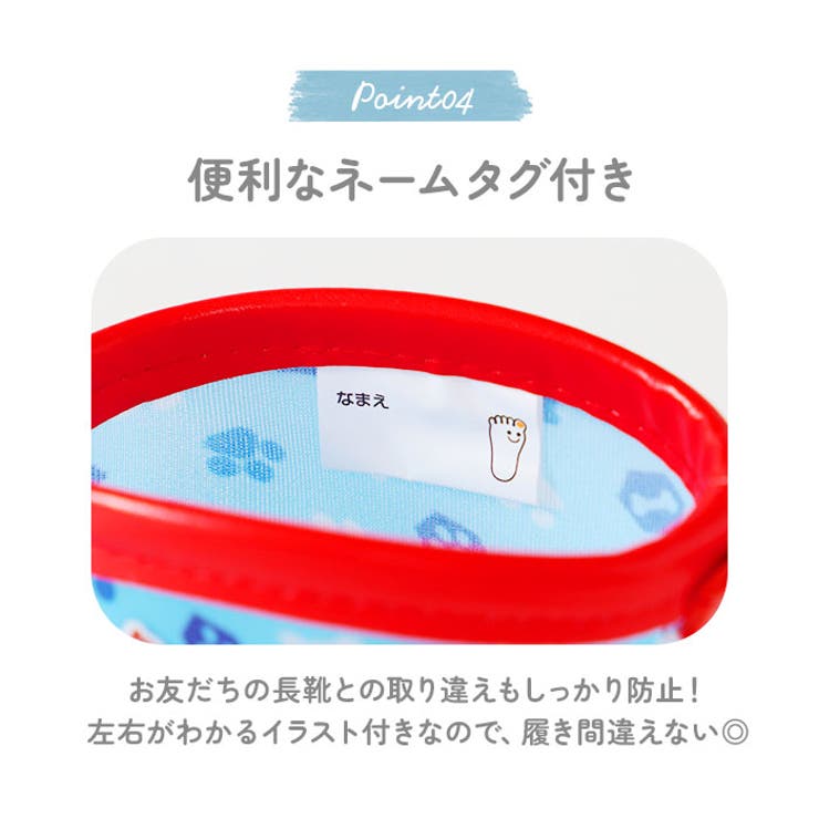 キャラクター レインブーツ 14cm 16cm RIBT1 RIBT2 | BACKYARD FAMILY | 詳細画像9 