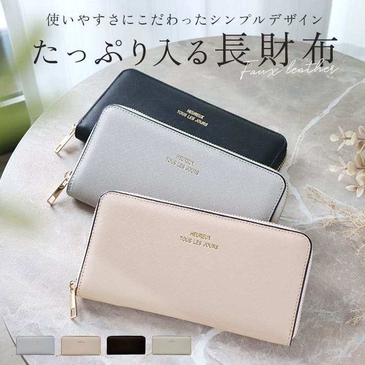 角シボロングラウンド財布 | BACKYARD FAMILY | 詳細画像1 