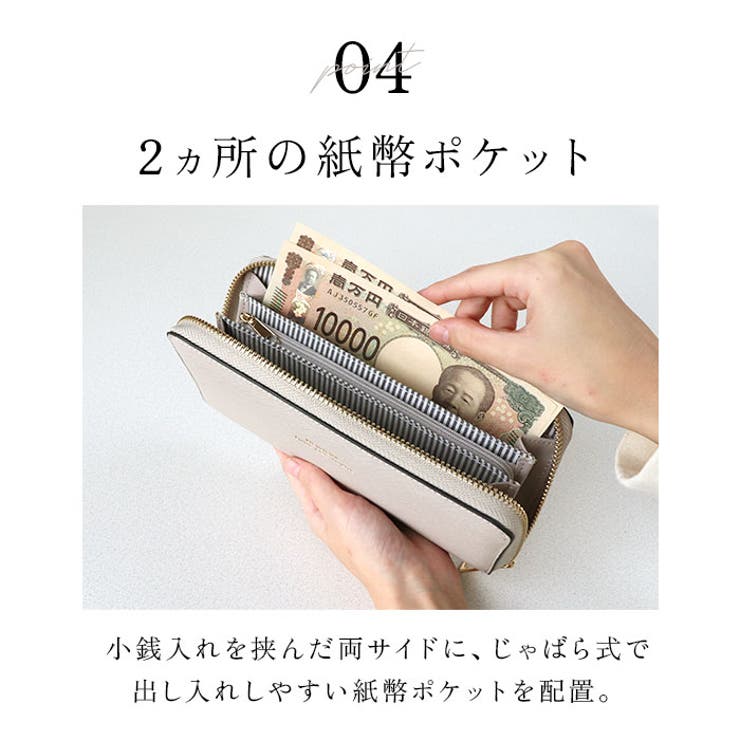 角シボロングラウンド財布 | BACKYARD FAMILY | 詳細画像8 
