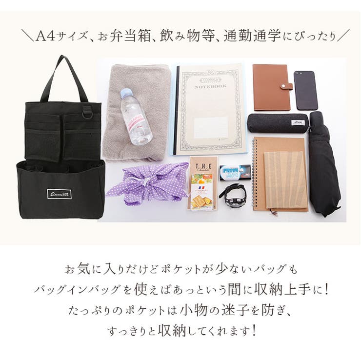 Rename バッグインバッグ[品番：BCYW0009643]｜BACKYARD FAMILY