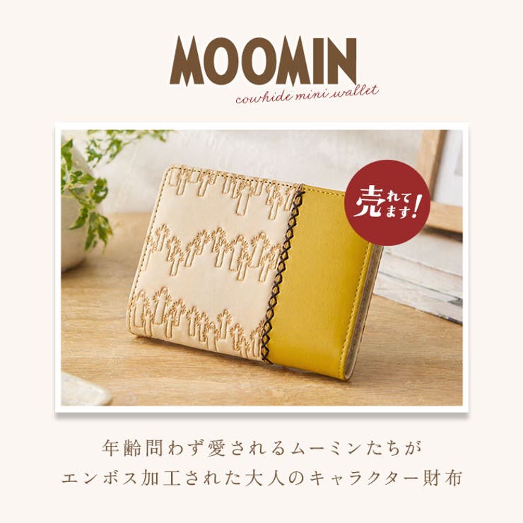 MOOMIN ムーミン 二つ折り財布 | BACKYARD FAMILY | 詳細画像2 
