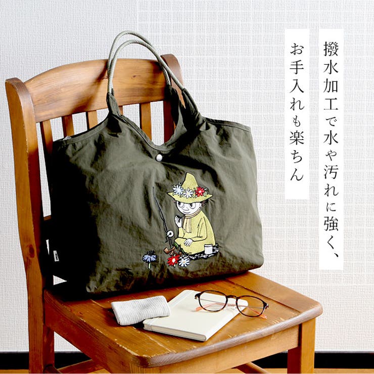 ムーミン リトルミイ OUTDOOR PRODUCTS トートバッグ ベージュ
