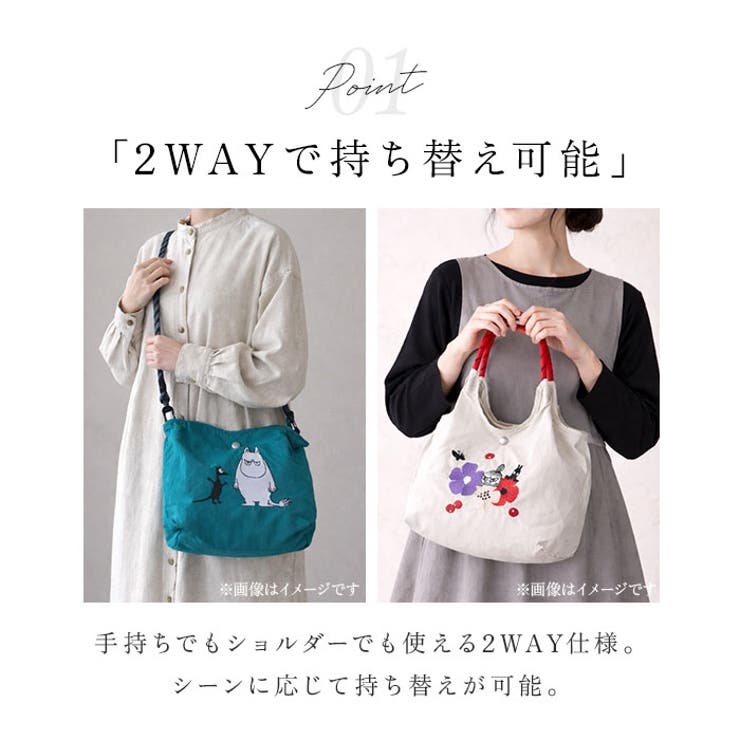 MOOMIN ムーミン 2wayトート | BACKYARD FAMILY | 詳細画像6 