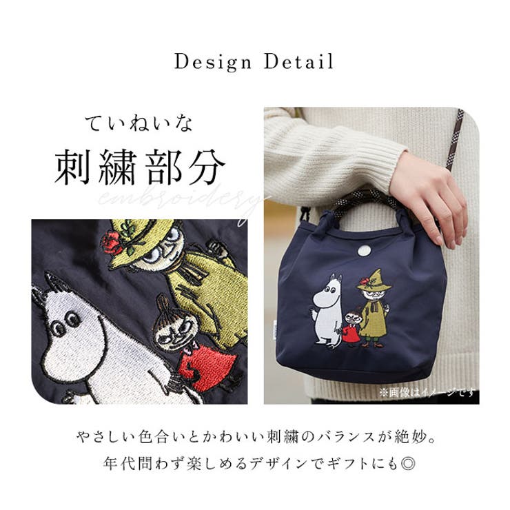 MOOMIN ムーミン エンブロイ2wayショルダー | BACKYARD FAMILY | 詳細画像10 