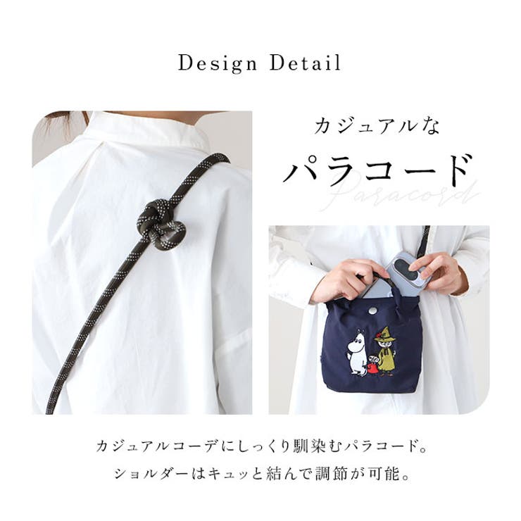 MOOMIN ムーミン エンブロイ2wayショルダー | BACKYARD FAMILY | 詳細画像11 
