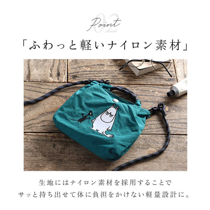 MOOMIN ムーミン エンブロイ2wayショルダー | BACKYARD FAMILY | 詳細画像7 