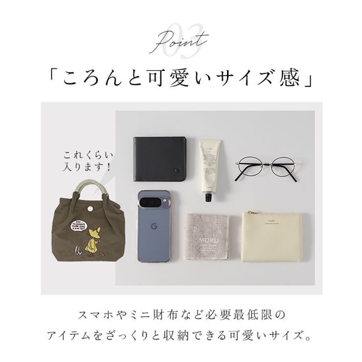 MOOMIN ムーミン エンブロイ2wayショルダー | BACKYARD FAMILY | 詳細画像8 