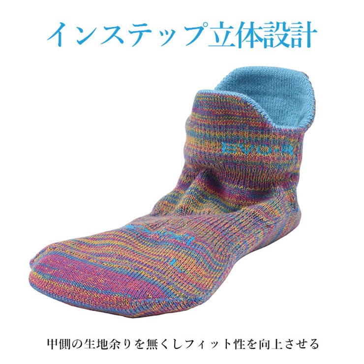 アールエル RｘL SOCKS RNS1001 EVO-R ラウンド型 | BACKYARD FAMILY | 詳細画像10 
