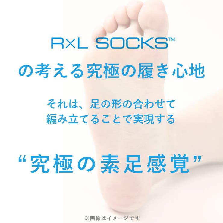 アールエル RｘL SOCKS | BACKYARD FAMILY | 詳細画像2 