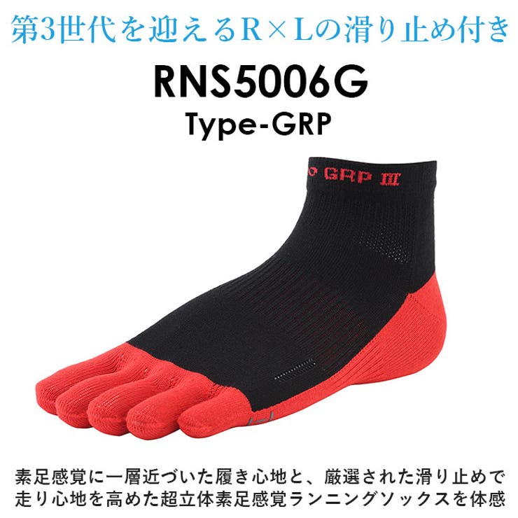 アールエル RｘL SOCKS | BACKYARD FAMILY | 詳細画像3 