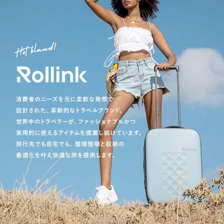 Rollink ローリンク フレックススーツケース 40L
