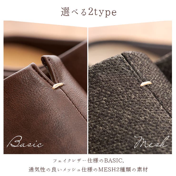 ルームズ プラス room’s PLUS＋ スリッパ ルームシューズ | BACKYARD FAMILY | 詳細画像14 