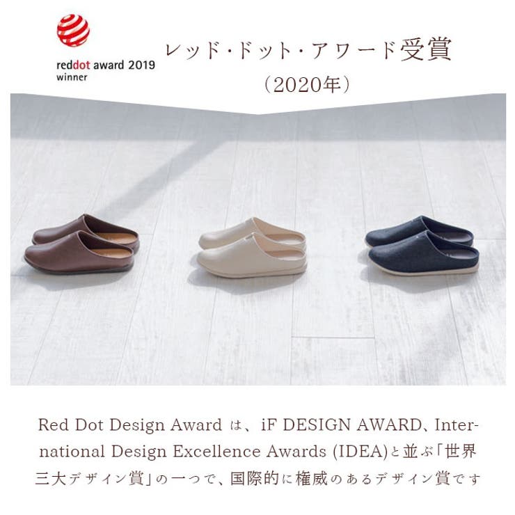 ルームズ プラス room’s PLUS＋ スリッパ ルームシューズ | BACKYARD FAMILY | 詳細画像7 