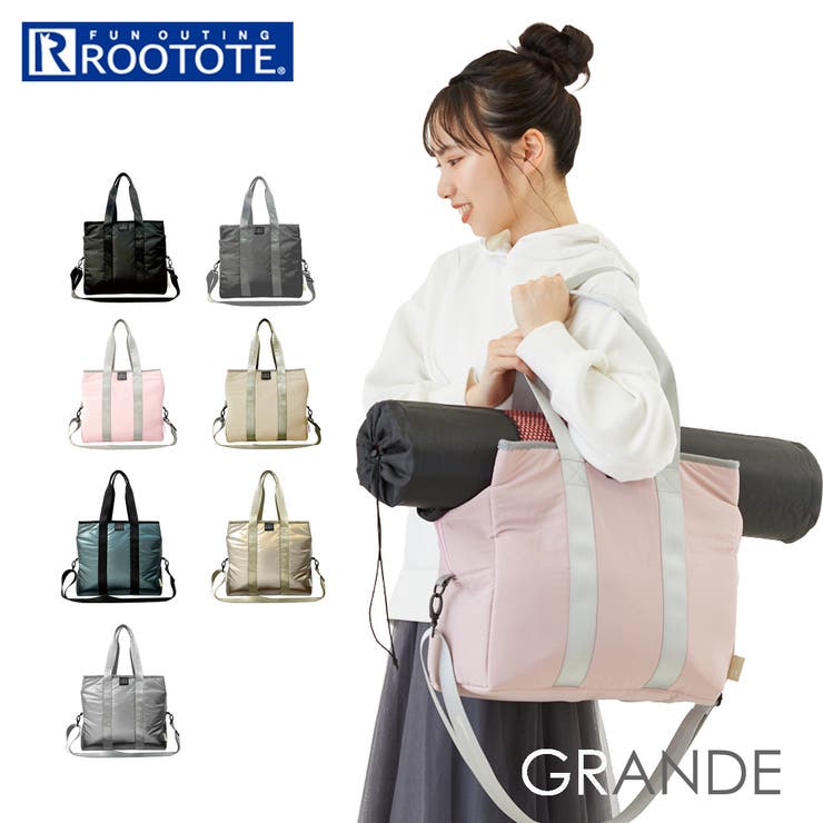 ROOTOTE ルートート SN.グランデボックス.バランスト-A | BACKYARD FAMILY | 詳細画像1 