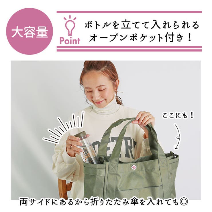 ROOTOTE トートバッグ ルートート[品番：BCYW0013882]｜BACKYARD  FAMILY（バックヤードファミリー）のレディースファッション通販｜SHOPLIST（ショップリスト）