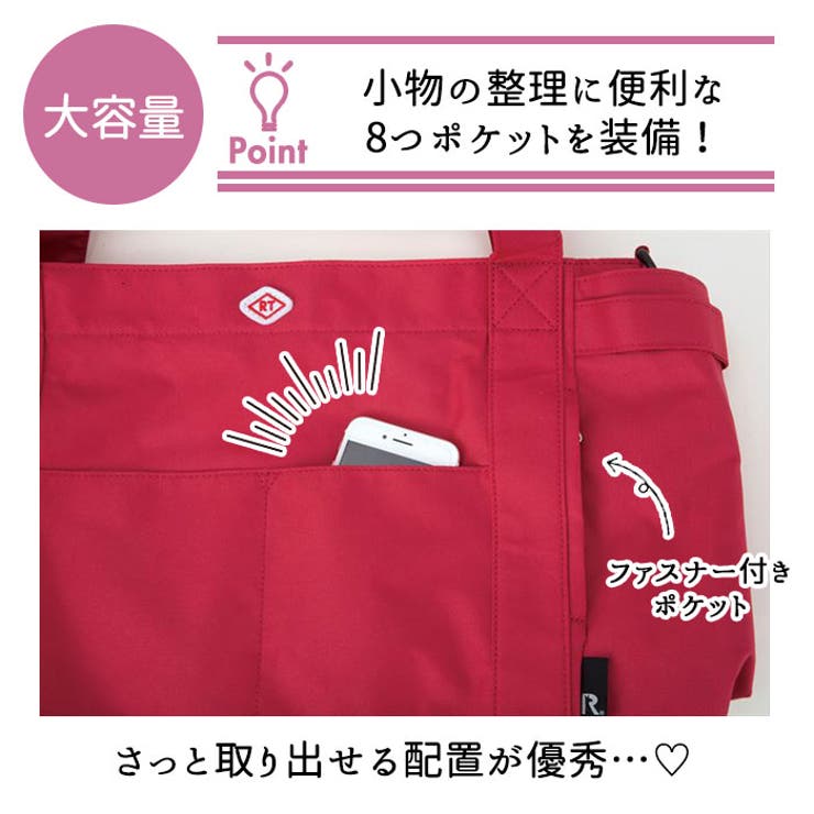 ROOTOTE