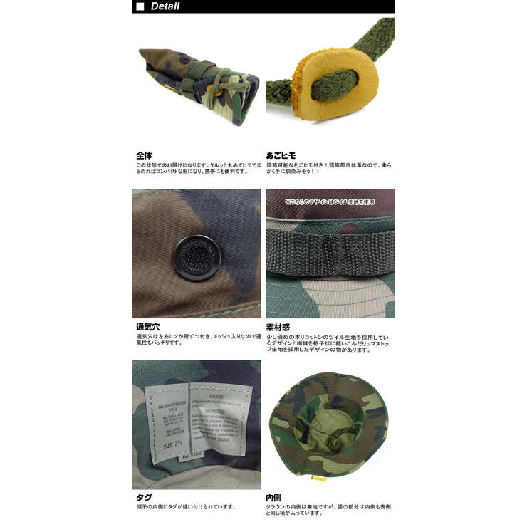 ジャングルハット ロスコ ジャングルハ | BACKYARD FAMILY | 詳細画像2 