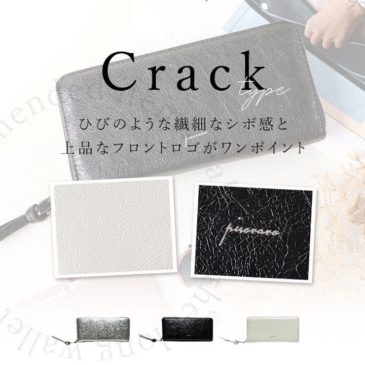 Pisoraro ピソラロ ラウンド長財布 | BACKYARD FAMILY | 詳細画像4 