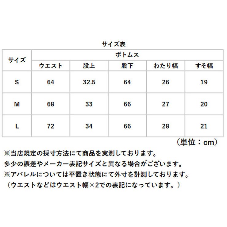 デニム あったか 裏起毛 | BACKYARD FAMILY | 詳細画像18 