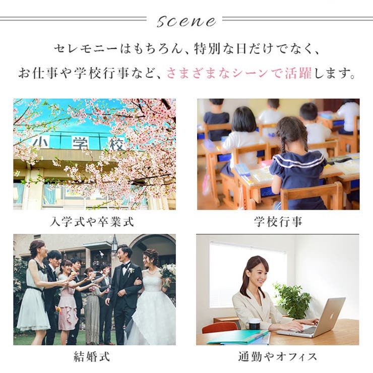 ワンピーススーツ ジャケットセット | BACKYARD FAMILY | 詳細画像4 