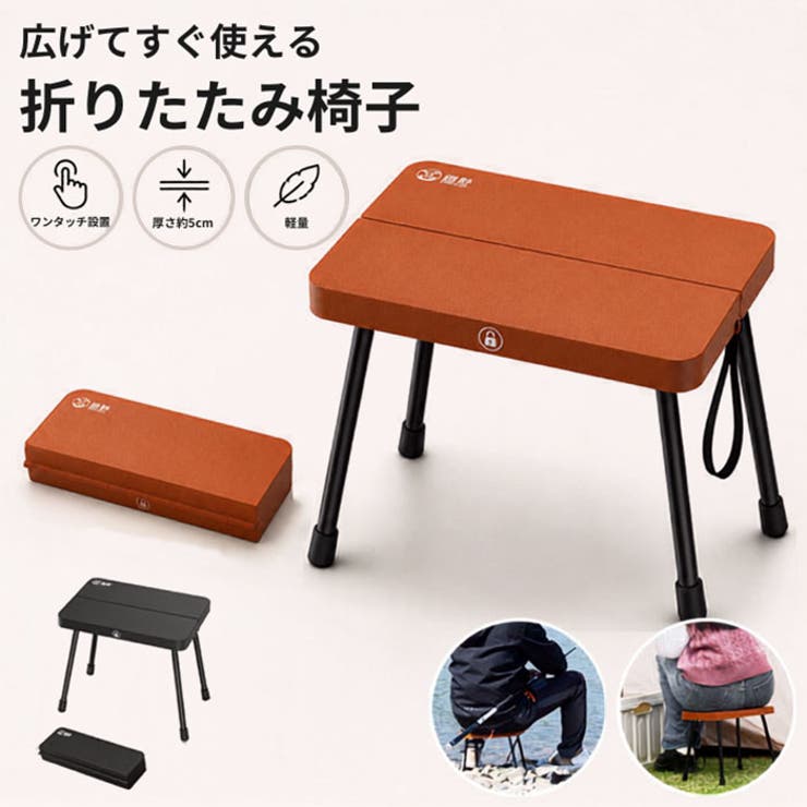 折りたたみ椅子 キャンプチェア 軽量 携帯式 コンパクト収納 | BACKYARD FAMILY | 詳細画像1 