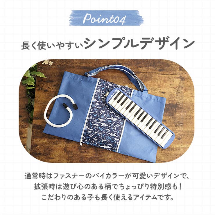 広がるレッスンバッグ ファスパッ | BACKYARD FAMILY | 詳細画像10 
